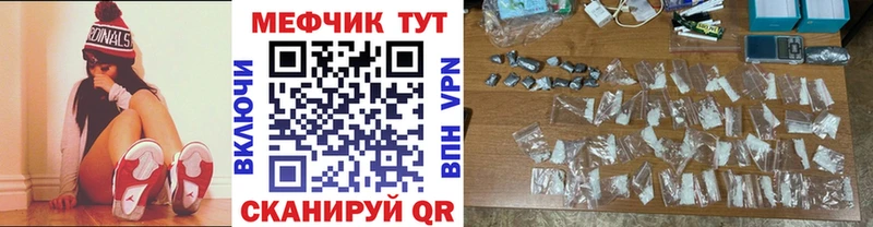 Где купить наркоту Верхотурье СОЛЬ  КОКАИН  ГАШИШ  МЕФ  Псилоцибиновые грибы  Конопля 