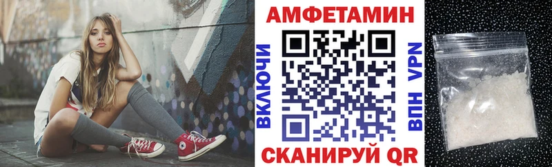 Амфетамин Premium  это какой сайт  Верхотурье  blacksprut ТОР 
