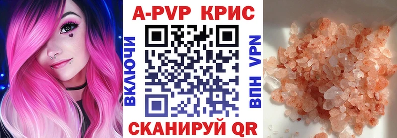 Альфа ПВП Соль Верхотурье