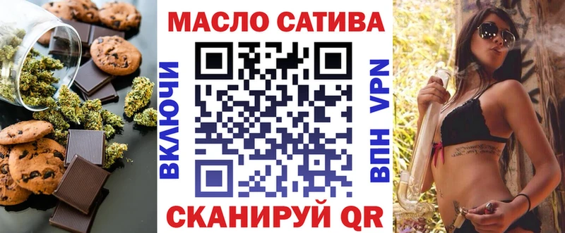 MEGA сайт Верхотурье Еда ТГК конопля