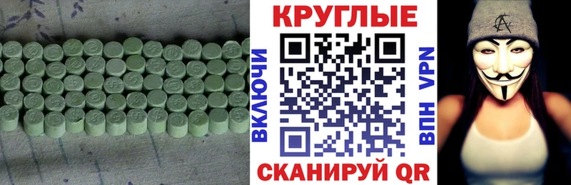 Ecstasy louis Vuitton  Верхотурье 