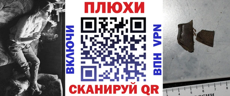 hydra как зайти  маркетплейс клад  Гашиш Изолятор  Верхотурье 