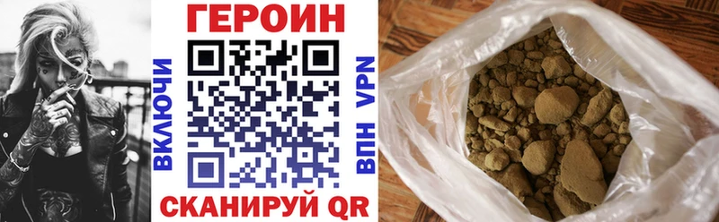 Героин гречка  Верхотурье 