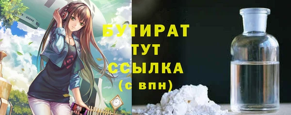 героин Бронницы