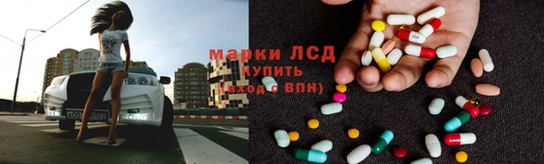 первитин Верхнеуральск