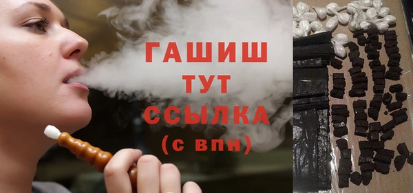 MDMA Premium VHQ Верея