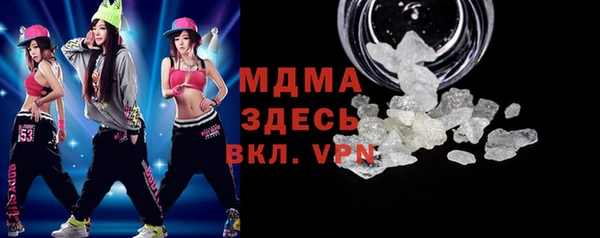 экстази Волосово