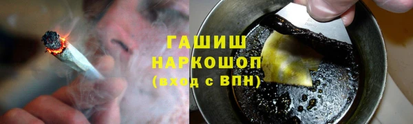 первитин Верхнеуральск