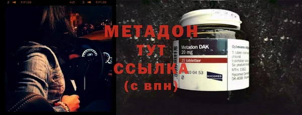 экстази Волосово