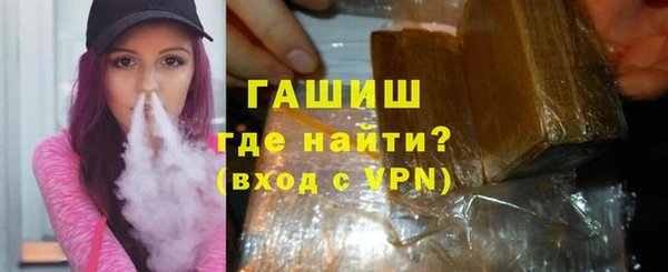 метадон Верхний Тагил
