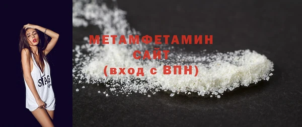 MDMA Premium VHQ Верея