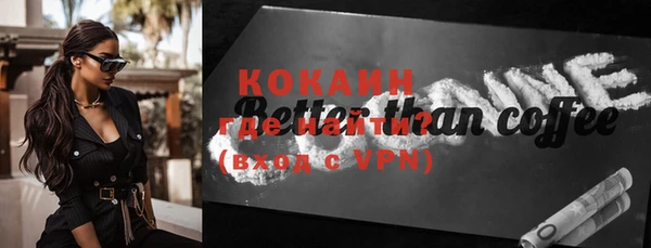 MDMA Premium VHQ Верея