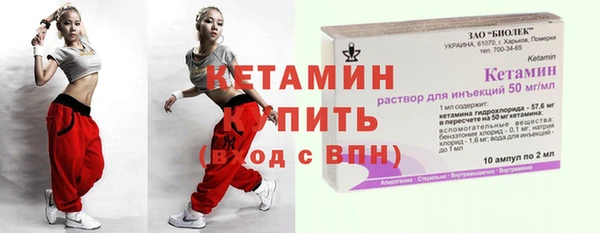 метадон Верхний Тагил