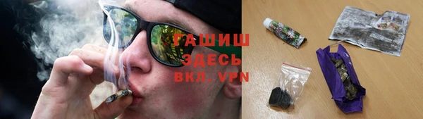 экстази Волосово