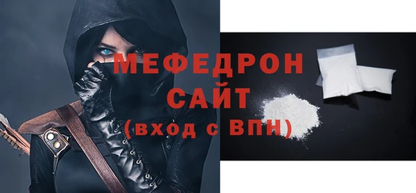 экстази Волосово