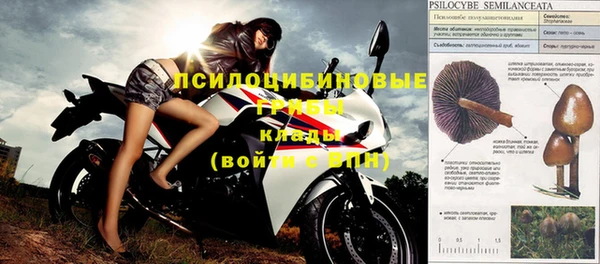 первитин Верхнеуральск