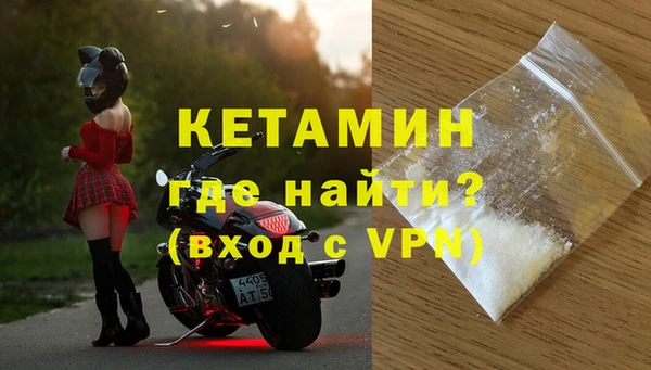 экстази Волосово