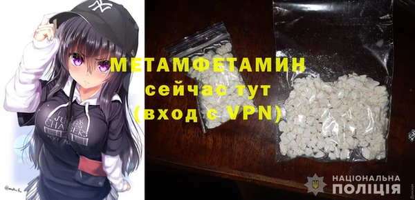 первитин Верхнеуральск