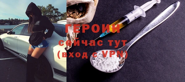 ешки Волоколамск