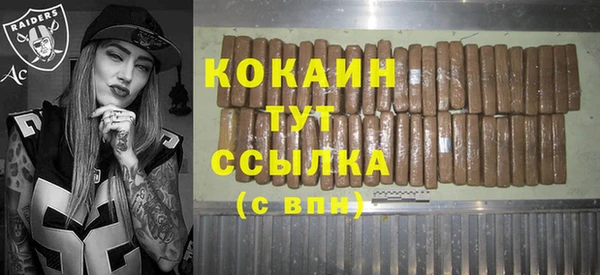 первитин Верхнеуральск