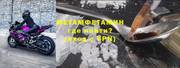 первитин Верхнеуральск