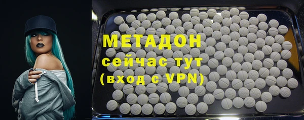 метадон Верхний Тагил