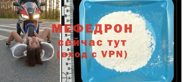 первитин Верхнеуральск