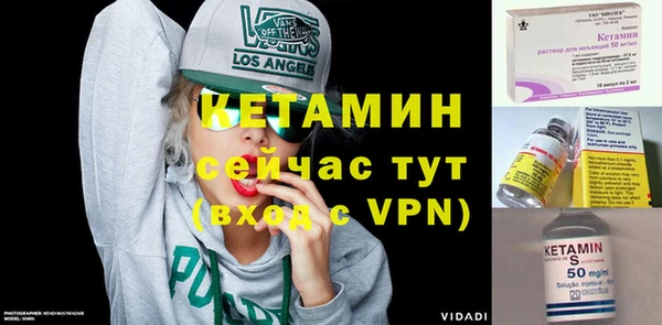метамфетамин Володарск