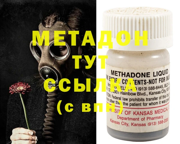 метадон Верхний Тагил