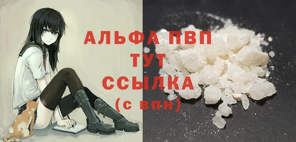 метамфетамин Володарск