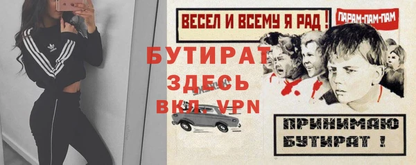 метадон Верхний Тагил