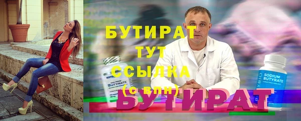 MDMA Premium VHQ Верея