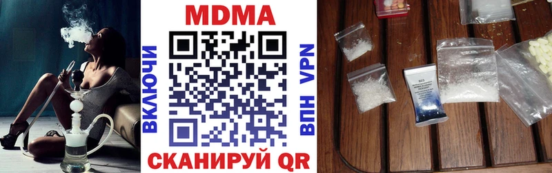 гидра маркетплейс  Верхотурье  MDMA кристаллы 