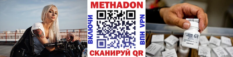Метадон VHQ  магазин продажи наркотиков  Верхотурье 