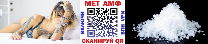 МЕГА онион  Верхотурье  Первитин пудра  наркота 