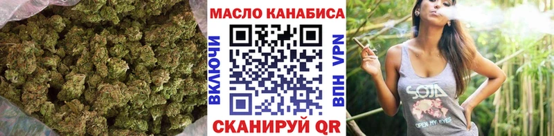 OMG вход Верхотурье ТГК THC oil