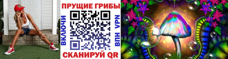 Псилоцибиновые грибы Psilocybine cubensis  мега как зайти  Верхотурье 