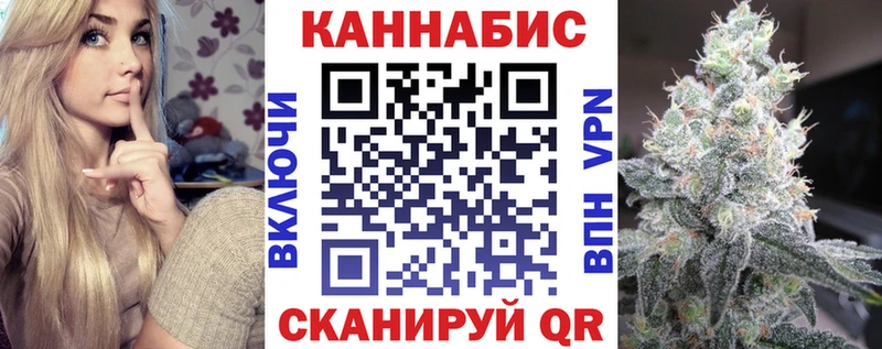 Бошки Шишки OG Kush  блэк спрут tor  Верхотурье 